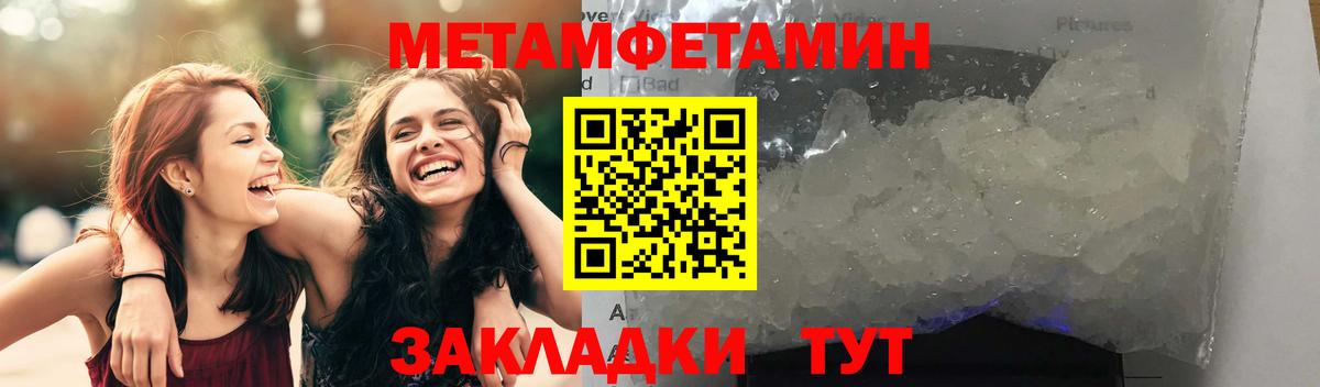 Амфетамин VHQ Елабуга