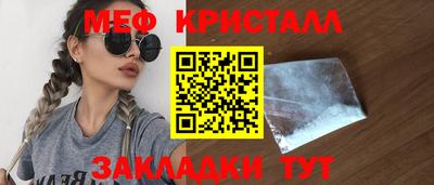 таблы Кунгур