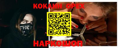 таблы Кунгур