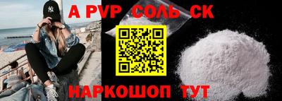 альфа пвп VHQ Кулебаки