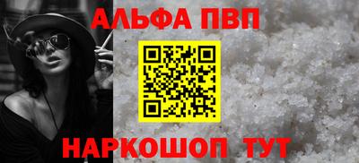 меф Кумертау