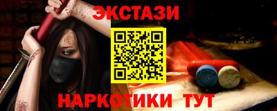 меф Кумертау