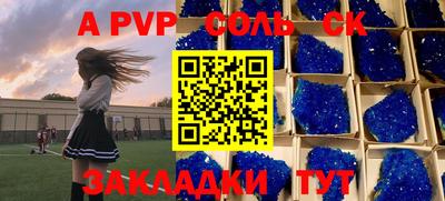 меф Кумертау