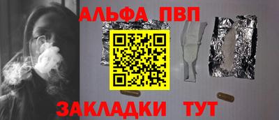 меф Кумертау