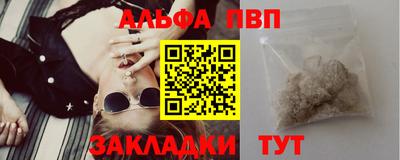 таблы Кунгур