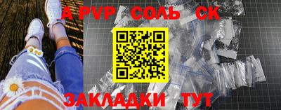 таблы Кунгур