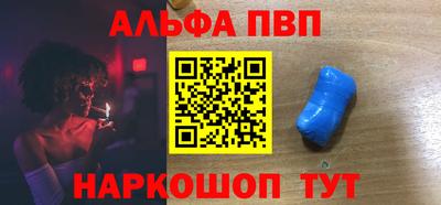 таблы Кунгур