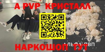 альфа пвп VHQ Кулебаки