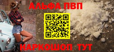 таблы Кунгур