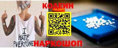 таблы Кунгур