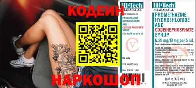 таблы Кунгур