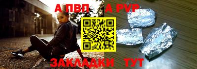 альфа пвп VHQ Кулебаки