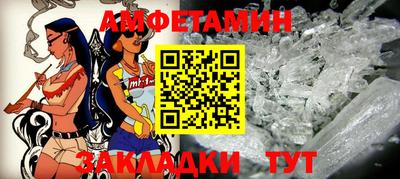 таблы Кунгур