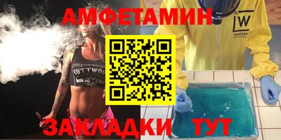 таблы Кунгур