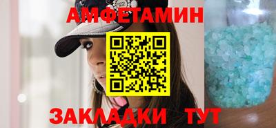 таблы Кунгур