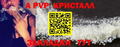 альфа пвп VHQ Кулебаки