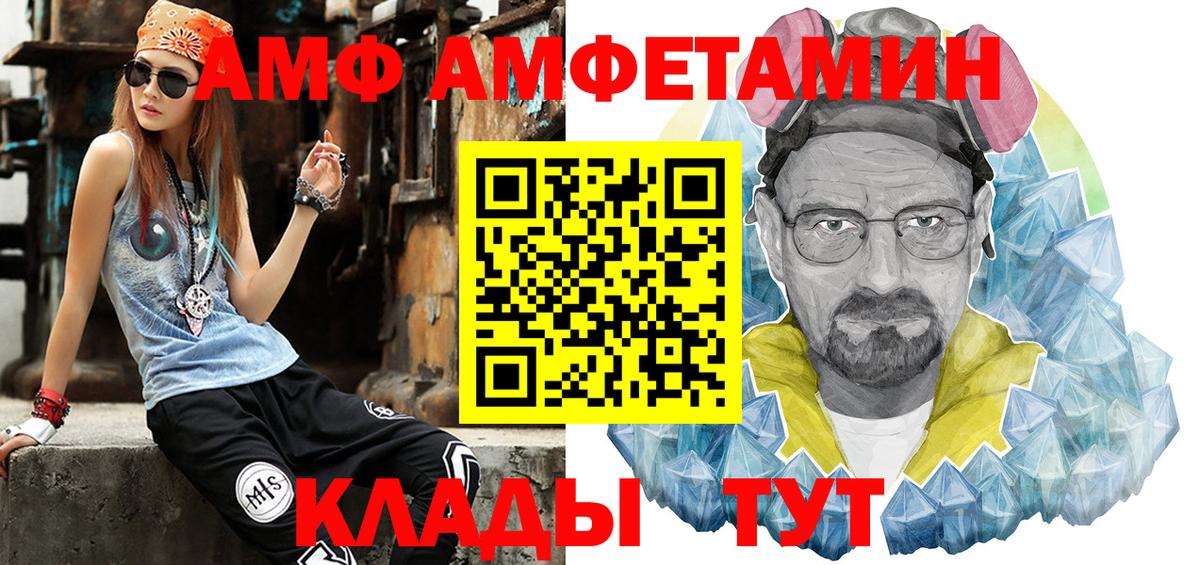 Первитин  Метамфетамин витя  Вход с VPN  Елабуга 