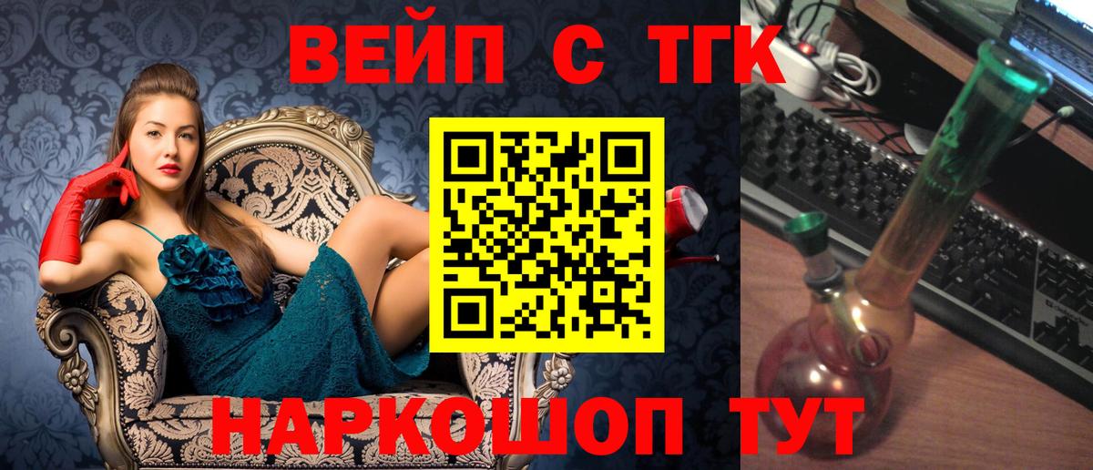 ТГК Wax  кракен tor  Елабуга  Вход с VPN 