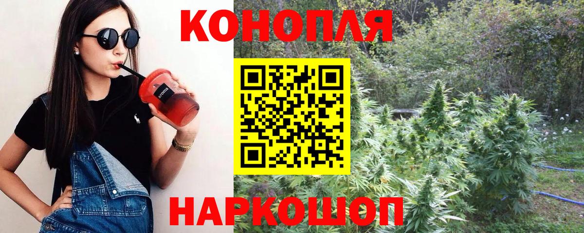 Шишки марихуана семена  Вход с VPN  Канабис SATIVA & INDICA  Шишки марихуана White Widow  Елабуга 